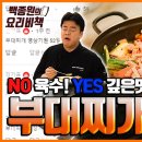 찌갠 이미지