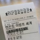 JNS 유도 멀티짐 이미지