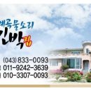 물소리펜션민박 이미지