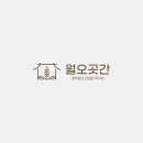 우직농장 이미지