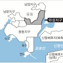 와성 이미지
