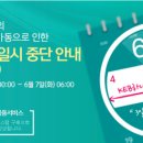 하나전산