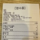 역전우동부평삼산월드점