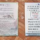 두부마을양반밥상 이미지