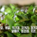 옛날석쇠불고기 이미지