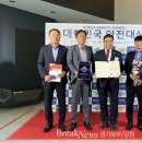 도시안전기술원