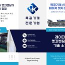 씨케이컨설팅 - 화성시 행정동로 88 | 씨케이컨설팅