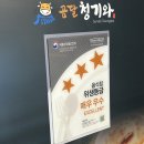 한마음병원 사거리 병원 쪽 이미지