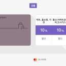 탄탄대로 이미지