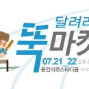 미르협동조합 이미지