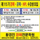 &#34;유튜브 개설방법” 특강 안내 9.21(토)오후 2시부터 이미지