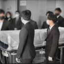 동의의료원장례식장 이미지