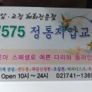 7575정통샵