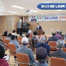 용남농업협동조합