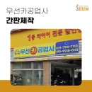 광도카센타 이미지