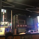 스탄불숯불바베큐 이미지