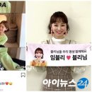 에프앤씨코스메틱 아이뉴스24