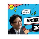 맨파워그룹 이미지
