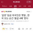 월드인력 이미지