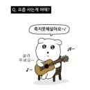 고래통닭 | 4月: 언젠가 흰수염고래처럼 헤엄쳐