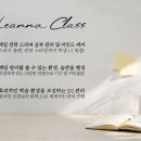 앤플러스 영어연구소(N English Lab)