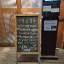 옥수역(3) | 옥수역 맛집 [치카이라멘] 다녀온 후기