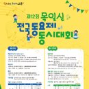 댕겨오겠습니다 이미지