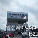제이씨아이렌트카 이미지