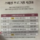 엄마랑 유리드믹스 18-29개월 | 아이들과 함께한 영등포 타임스퀘어 ‘카피바라카페’ 동물원 방문 후기