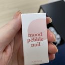 가을웜톤 데일리 롬앤 무드 페블 네일 누가 로즈 추천 후기