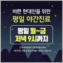 연산한의원 이미지