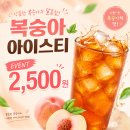 카페일분등촌역점