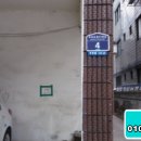 주부토로65번길 이미지