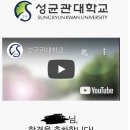 성균관나무미술학원