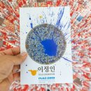 일삼일오 이미지
