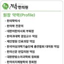 장충한의원 이미지