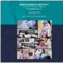 코슬립수면의원 네이버블로그