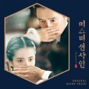 미스터본 이미지