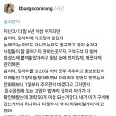 고양이 밥자리치운다는데 같이 민원넣어주라 ㅜ 이미지