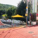 그늘막38 이미지