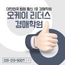 오케이법률사무소 이미지