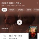 콰이어트라이트 이미지