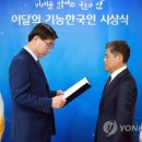 기득산업(주)