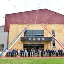 장전초등학교 이미지