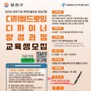 디지털 드로잉 티스토리