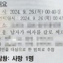 박 대성 , 이 인간 말종을 .. 이미지