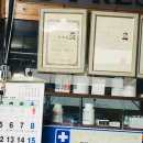 새호남약국 이미지