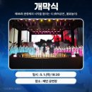 춘향목장 이미지