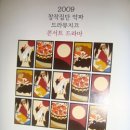 인생로또 이미지