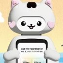 고양 어린이박물관 이미지